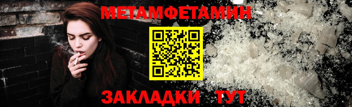 Электросталь  Amphetamine  Вход с VPN  Амфетамин Розовый 