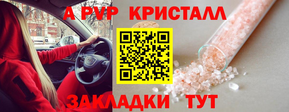 Каннабис  Электросталь  NBOMe  Мефедрон   Вход с VPN 
