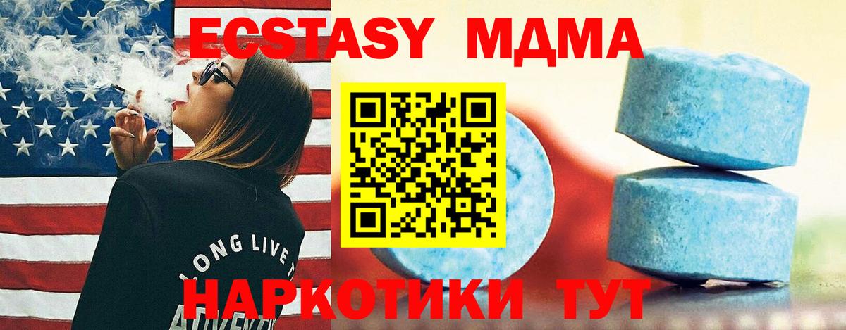 Экстази ешки Электросталь