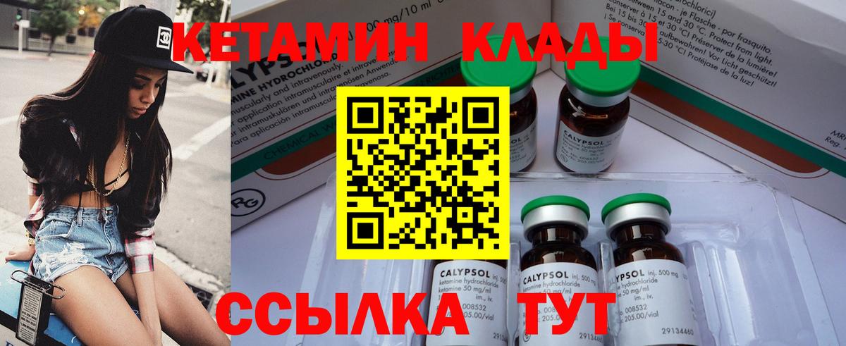 Кетамин ketamine  Вход с VPN  KRAKEN ONION  Электросталь 