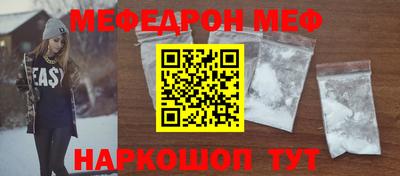 прущие грибы Бузулук