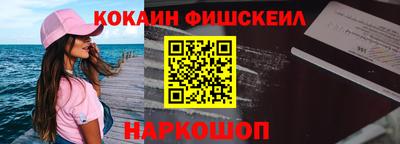 кокаин премиум Будённовск