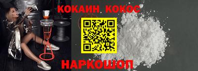 кокаин премиум Будённовск