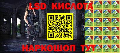 марки lsd Бугуруслан