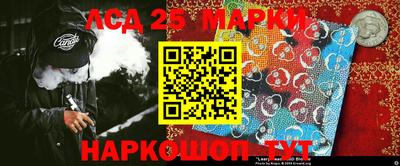 марки lsd Бугуруслан