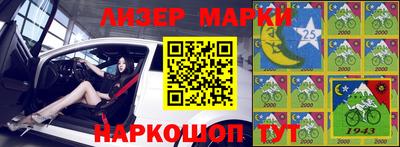 кокаин премиум Конаково