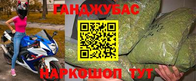 марки lsd Бугуруслан