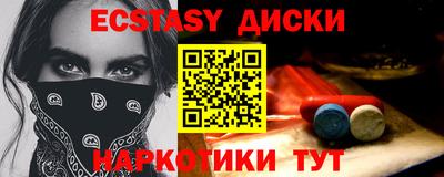 прущие грибы Бузулук