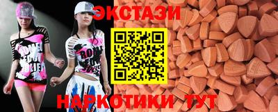 марки lsd Бугуруслан