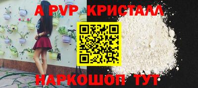 прущие грибы Бузулук