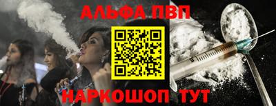 кокаин премиум Будённовск