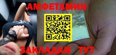 прущие грибы Бузулук