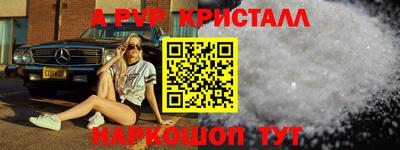кокаин премиум Будённовск