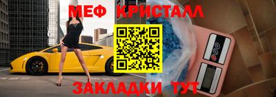 марки lsd Бугуруслан