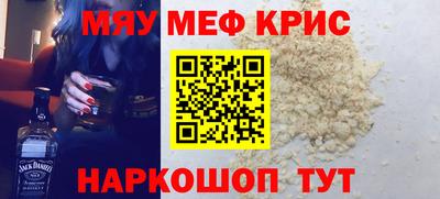 кокаин премиум Будённовск