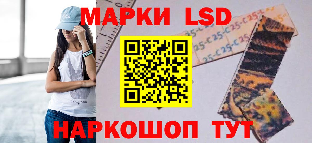 Лсд 25 экстази ecstasy Электросталь