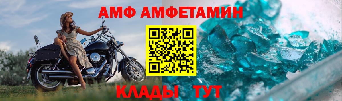 Метамфетамин Methamphetamine Электросталь