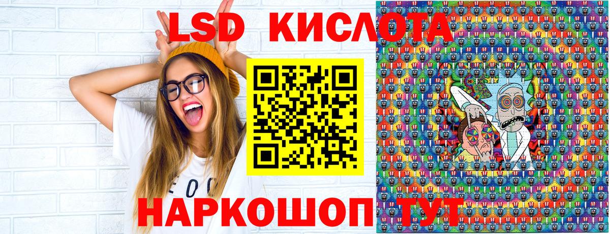 Наркотические марки 1,5мг Электросталь