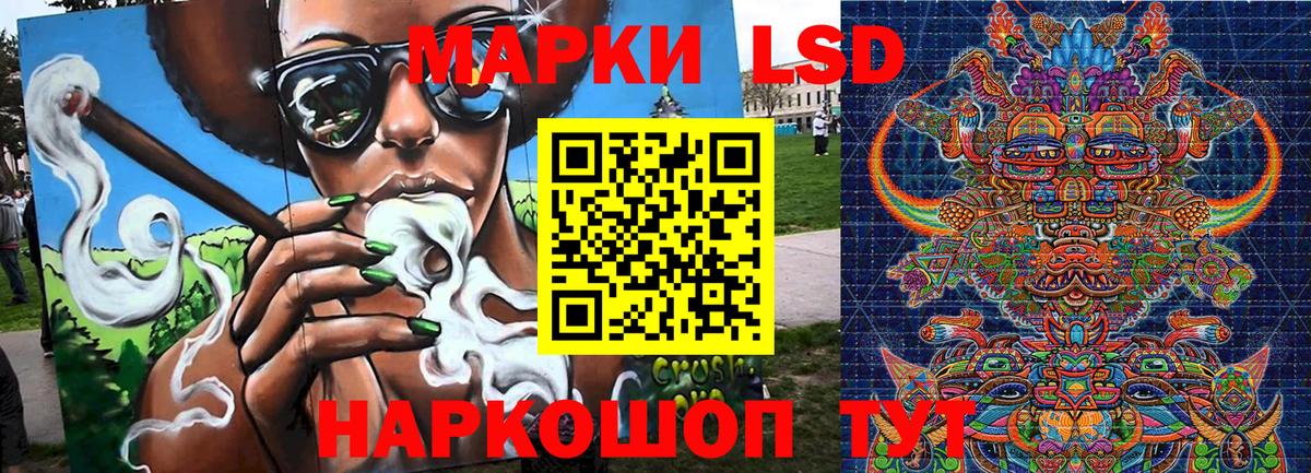 Электросталь  Марки NBOMe 1,8мг  Вход с VPN 