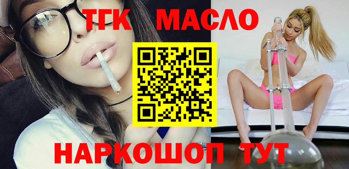 Электросталь  hydra ссылки  Вход с VPN  ТГК вейп с тгк 