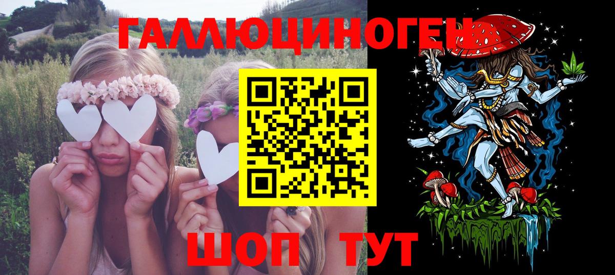 Галлюциногенные грибы MAGIC MUSHROOMS Электросталь