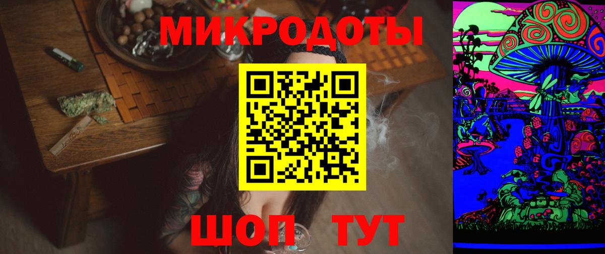 Псилоцибиновые грибы ЛСД  Вход с VPN  где можно купить наркотик  Электросталь 