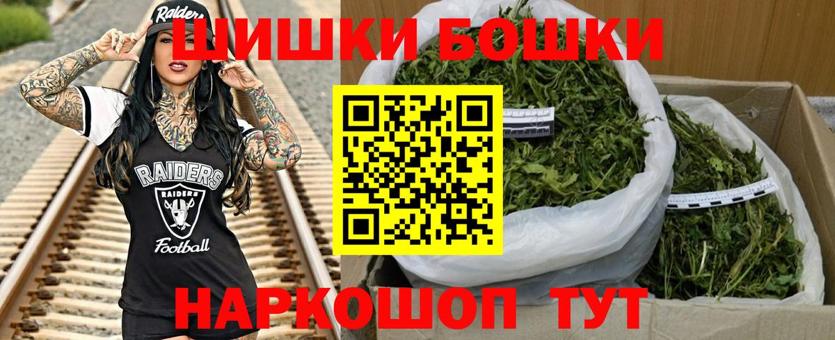Канабис семена  МАРИХУАНА THC 21%  Электросталь  Вход с VPN  Каннабис сатива 